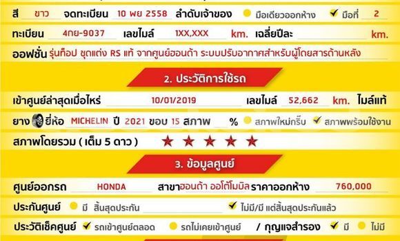 ซื้อ รถมือสอง Honda Mobilio ขาว รถยนต์ ใน %{เมือง} ใน กรุงเทพมหานคร ซื้อ รถมือสอง Honda Mobilio ขาว รถยนต์ ใน %{เมือง} ใน กรุงเทพมหานคร
