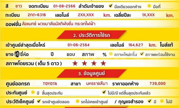 ซื้อ รถมือสอง Toyota Avanza ขาว รถยนต์ ใน %{เมือง} ใน กรุงเทพมหานคร ซื้อ รถมือสอง Toyota Avanza ขาว รถยนต์ ใน %{เมือง} ใน กรุงเทพมหานคร