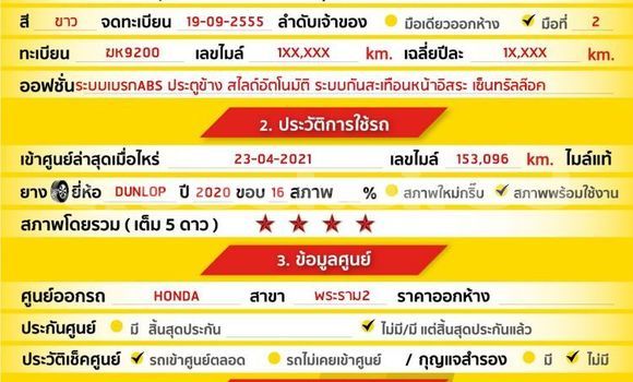 ซื้อ รถมือสอง Honda Freed ขาว รถยนต์ ใน %{เมือง} ใน กรุงเทพมหานคร ซื้อ รถมือสอง Honda Freed ขาว รถยนต์ ใน %{เมือง} ใน กรุงเทพมหานคร