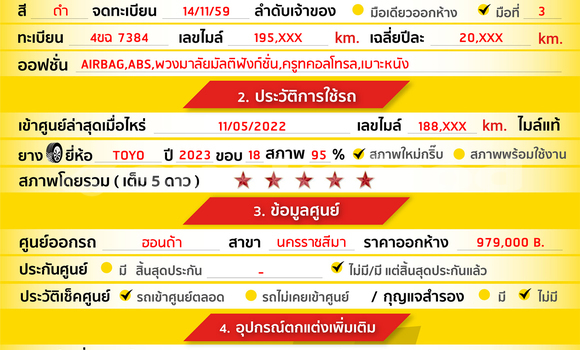 ซื้อ รถมือสอง Honda Civic สีดำ รถยนต์ ใน %{เมือง} ใน กรุงเทพมหานคร ซื้อ รถมือสอง Honda Civic สีดำ รถยนต์ ใน %{เมือง} ใน กรุงเทพมหานคร