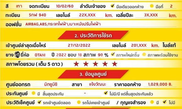 Buy Used Mitsubishi Pajero Other Car in Bangkok in Bangkok Buy Used Mitsubishi Pajero Other Car in Bangkok in Bangkok