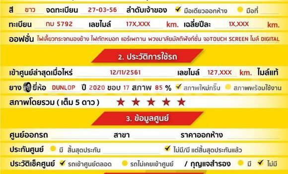 ซื้อ รถมือสอง Mitsubishi Pajero ขาว รถยนต์ ใน %{เมือง} ใน กรุงเทพมหานคร ซื้อ รถมือสอง Mitsubishi Pajero ขาว รถยนต์ ใน %{เมือง} ใน กรุงเทพมหานคร