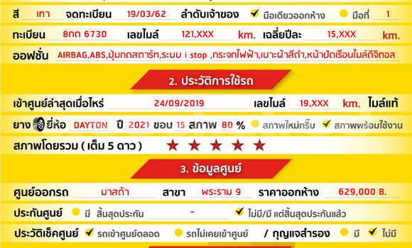 Buy Used Mazda 2 Other Car in Bangkok in Bangkok Buy Used Mazda 2 Other Car in Bangkok in Bangkok