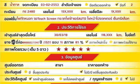 Buy Used Toyota Fortuner Brown Car in Bangkok in Bangkok Buy Used Toyota Fortuner Brown Car in Bangkok in Bangkok