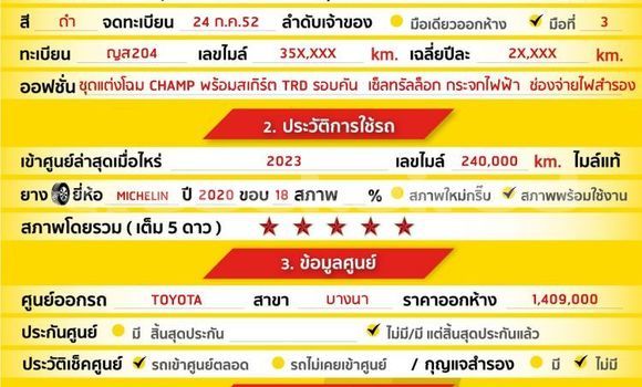ซื้อ รถมือสอง Toyota Fortuner สีดำ รถยนต์ ใน %{เมือง} ใน กรุงเทพมหานคร ซื้อ รถมือสอง Toyota Fortuner สีดำ รถยนต์ ใน %{เมือง} ใน กรุงเทพมหานคร