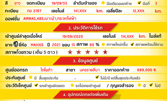 Buy Used Toyota Vios White Car in Bangkok in Bangkok Buy Used Toyota Vios White Car in Bangkok in Bangkok