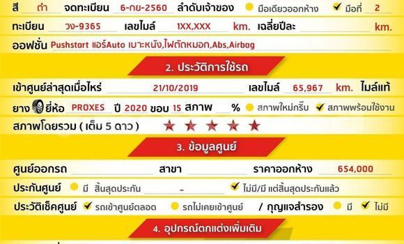 ซื้อ รถมือสอง Honda Jazz สีดำ รถยนต์ ใน %{เมือง} ใน กรุงเทพมหานคร ซื้อ รถมือสอง Honda Jazz สีดำ รถยนต์ ใน %{เมือง} ใน กรุงเทพมหานคร