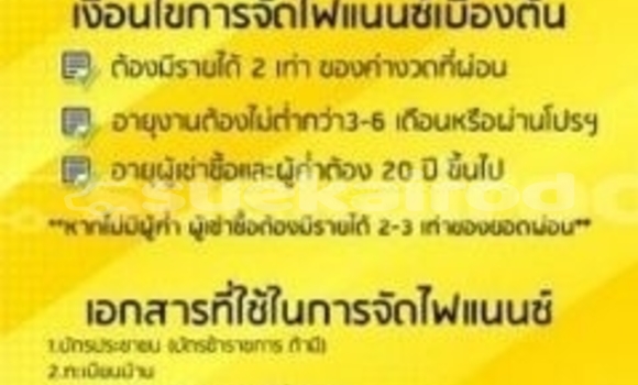 ซื้อ รถมือสอง Honda Jazz สีดำ รถยนต์ ใน %{เมือง} ใน กรุงเทพมหานคร ซื้อ รถมือสอง Honda Jazz สีดำ รถยนต์ ใน %{เมือง} ใน กรุงเทพมหานคร
