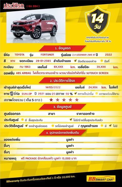 Big with watermark toyota fortuner bangkok bangkok 67216