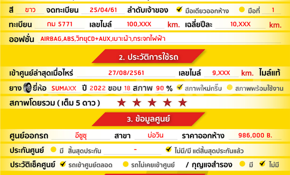 Buy Used Isuzu D-Max White Car in Bangkok in Bangkok Buy Used Isuzu D-Max White Car in Bangkok in Bangkok