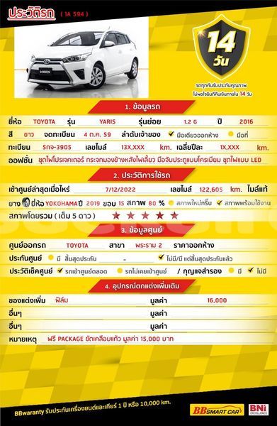 Big with watermark toyota yaris bangkok bangkok 67241