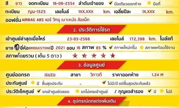 Buy Used Isuzu MU-7 White Car in Bangkok in Bangkok Buy Used Isuzu MU-7 White Car in Bangkok in Bangkok