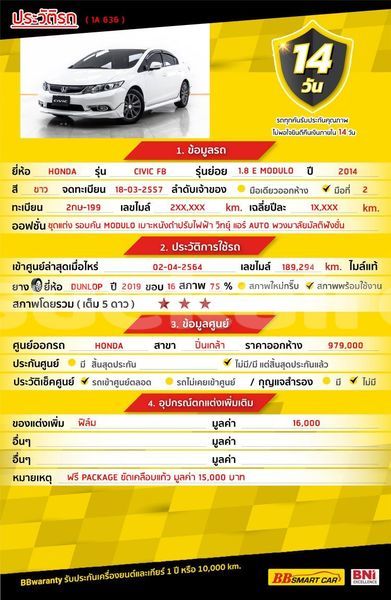 Big with watermark honda civic bangkok bangkok 67247