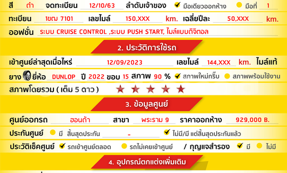 ซื้อ รถมือสอง Honda Civic สีดำ รถยนต์ ใน %{เมือง} ใน กรุงเทพมหานคร ซื้อ รถมือสอง Honda Civic สีดำ รถยนต์ ใน %{เมือง} ใน กรุงเทพมหานคร