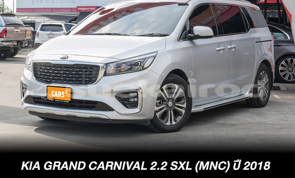 ซื้อ รถมือสอง Kia Carnival อื่น ๆ รถยนต์ ใน %{เมือง} ใน กรุงเทพมหานคร