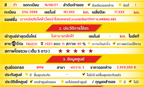 Buy Used BMW 3–Series Black Car in Bangkok in Bangkok Buy Used BMW 3–Series Black Car in Bangkok in Bangkok