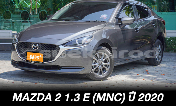 ซื้อ รถมือสอง Mazda 2 อื่น ๆ รถยนต์ ใน %{เมือง} ใน กรุงเทพมหานคร ซื้อ รถมือสอง Mazda 2 อื่น ๆ รถยนต์ ใน %{เมือง} ใน กรุงเทพมหานคร