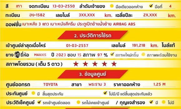 Buy Used Toyota Commuter Other Car in Bangkok in Bangkok Buy Used Toyota Commuter Other Car in Bangkok in Bangkok