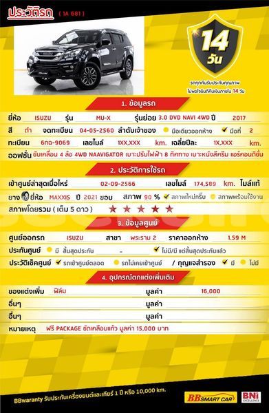 Big with watermark isuzu mu x bangkok bangkok 67352