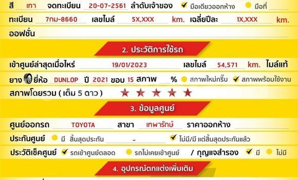 Buy Used Toyota Vios Other Car in Bangkok in Bangkok Buy Used Toyota Vios Other Car in Bangkok in Bangkok