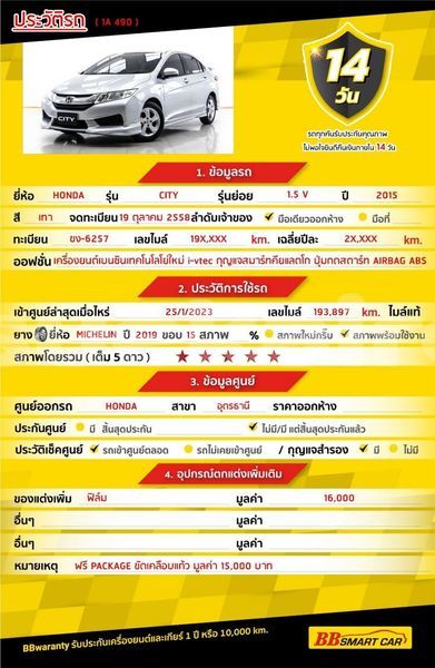 Big with watermark honda city bangkok bangkok 67416