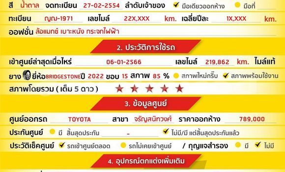 Buy Used Toyota Altis Brown Car in Bangkok in Bangkok Buy Used Toyota Altis Brown Car in Bangkok in Bangkok