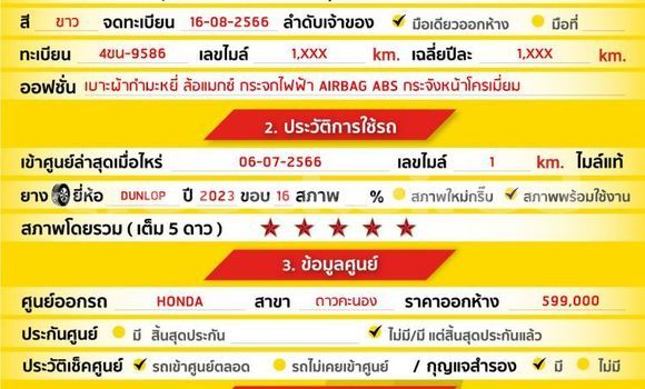 Buy Used Honda City White Car in Bangkok in Bangkok Buy Used Honda City White Car in Bangkok in Bangkok