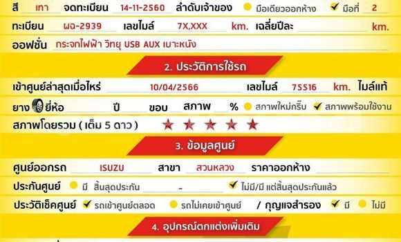 Buy Used Isuzu D-Max Other Car in Bangkok in Bangkok Buy Used Isuzu D-Max Other Car in Bangkok in Bangkok