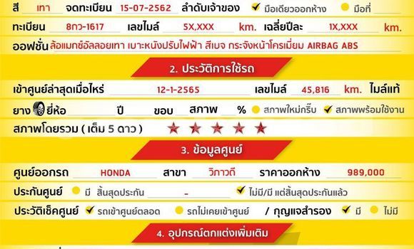 Buy Used Honda Civic Other Car in Bangkok in Bangkok Buy Used Honda Civic Other Car in Bangkok in Bangkok