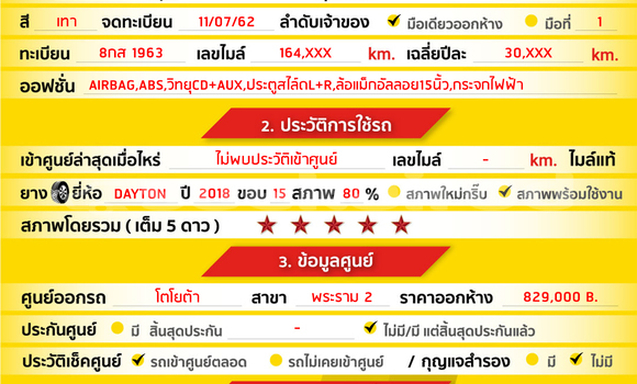 ซื้อ รถมือสอง Toyota Sienta อื่น ๆ รถยนต์ ใน %{เมือง} ใน กรุงเทพมหานคร ซื้อ รถมือสอง Toyota Sienta อื่น ๆ รถยนต์ ใน %{เมือง} ใน กรุงเทพมหานคร