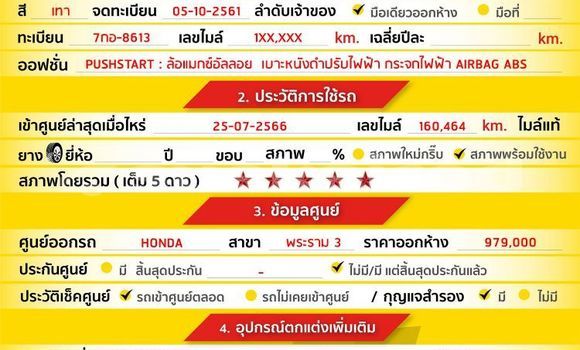 ซื้อ รถมือสอง Honda Civic อื่น ๆ รถยนต์ ใน %{เมือง} ใน กรุงเทพมหานคร ซื้อ รถมือสอง Honda Civic อื่น ๆ รถยนต์ ใน %{เมือง} ใน กรุงเทพมหานคร