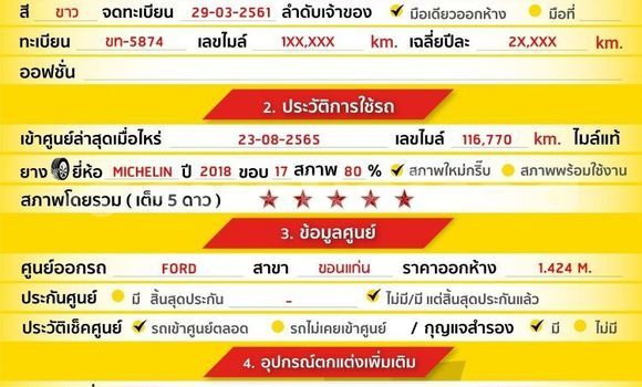 ซื้อ รถมือสอง Ford Everest ขาว รถยนต์ ใน %{เมือง} ใน กรุงเทพมหานคร ซื้อ รถมือสอง Ford Everest ขาว รถยนต์ ใน %{เมือง} ใน กรุงเทพมหานคร