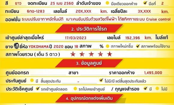 ซื้อ รถมือสอง Honda CR-V ขาว รถยนต์ ใน %{เมือง} ใน กรุงเทพมหานคร ซื้อ รถมือสอง Honda CR-V ขาว รถยนต์ ใน %{เมือง} ใน กรุงเทพมหานคร