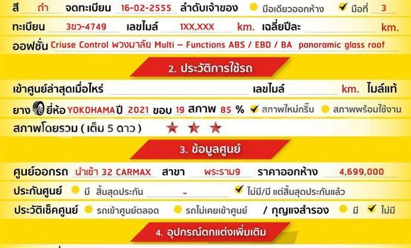 Buy Used Land Rover Range Rover Black Car in Bangkok in Bangkok Buy Used Land Rover Range Rover Black Car in Bangkok in Bangkok