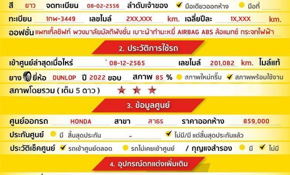 Buy Used Honda Jazz White Car in Bangkok in Bangkok Buy Used Honda Jazz White Car in Bangkok in Bangkok