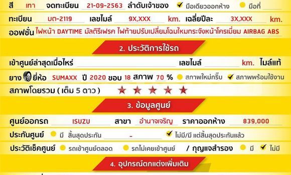 Buy Used Isuzu D-Max Other Car in Bangkok in Bangkok Buy Used Isuzu D-Max Other Car in Bangkok in Bangkok