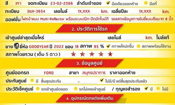 ซื้อ รถมือสอง Ford Ranger อื่น ๆ รถยนต์ ใน %{เมือง} ใน กรุงเทพมหานคร ซื้อ รถมือสอง Ford Ranger อื่น ๆ รถยนต์ ใน %{เมือง} ใน กรุงเทพมหานคร