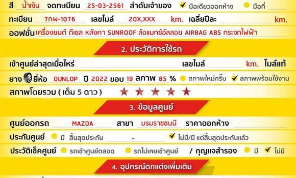 Buy Used Mazda CX-5 Blue Car in Bangkok in Bangkok Buy Used Mazda CX-5 Blue Car in Bangkok in Bangkok