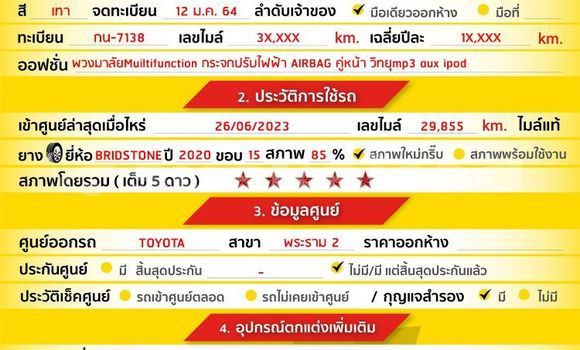 Buy Used Toyota Yaris Other Car in Bangkok in Bangkok Buy Used Toyota Yaris Other Car in Bangkok in Bangkok