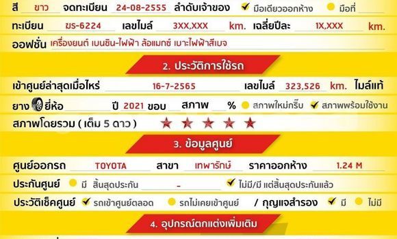 Buy Used Toyota Camry White Car in Bangkok in Bangkok Buy Used Toyota Camry White Car in Bangkok in Bangkok