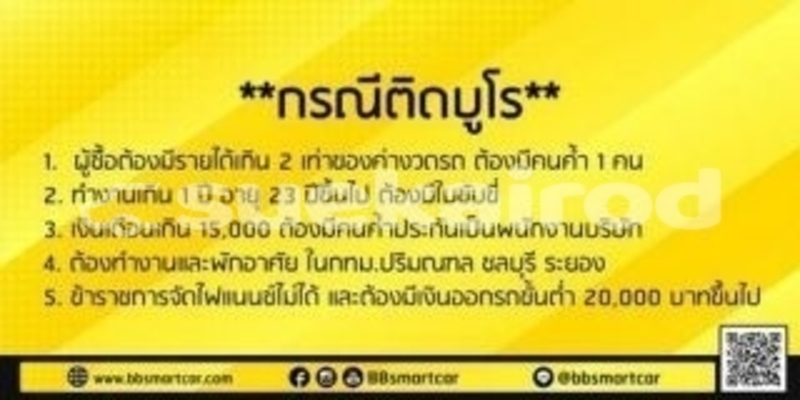 Big with watermark mazda 3 bangkok bangkok 67662