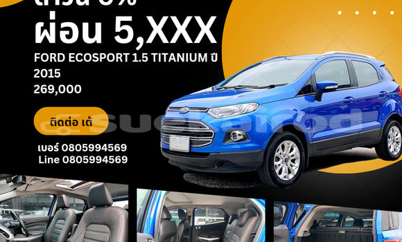 ซื้อ รถมือสอง Ford EcoSport สีน้ำเงิน รถยนต์ ใน %{เมือง} ใน กรุงเทพมหานคร ซื้อ รถมือสอง Ford EcoSport สีน้ำเงิน รถยนต์ ใน %{เมือง} ใน กรุงเทพมหานคร