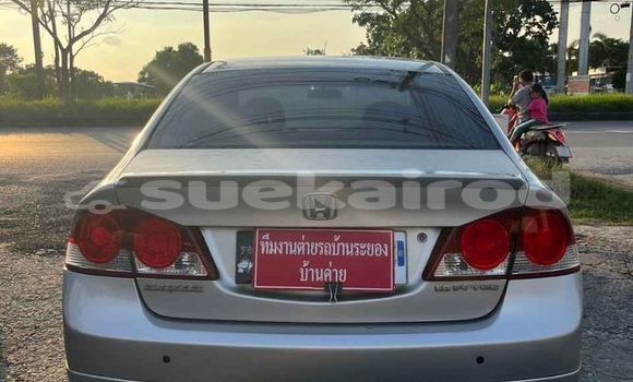 ซื้อ รถมือสอง Honda Civic อื่น ๆ รถยนต์ ใน %{เมือง} ใน กรุงเทพมหานคร ซื้อ รถมือสอง Honda Civic อื่น ๆ รถยนต์ ใน %{เมือง} ใน กรุงเทพมหานคร