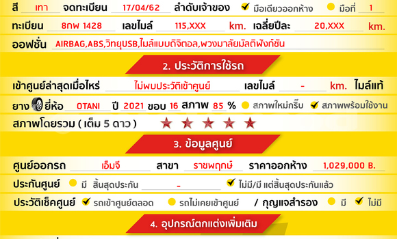 Buy Used MG ZS Other Car in Bangkok in Bangkok Buy Used MG ZS Other Car in Bangkok in Bangkok