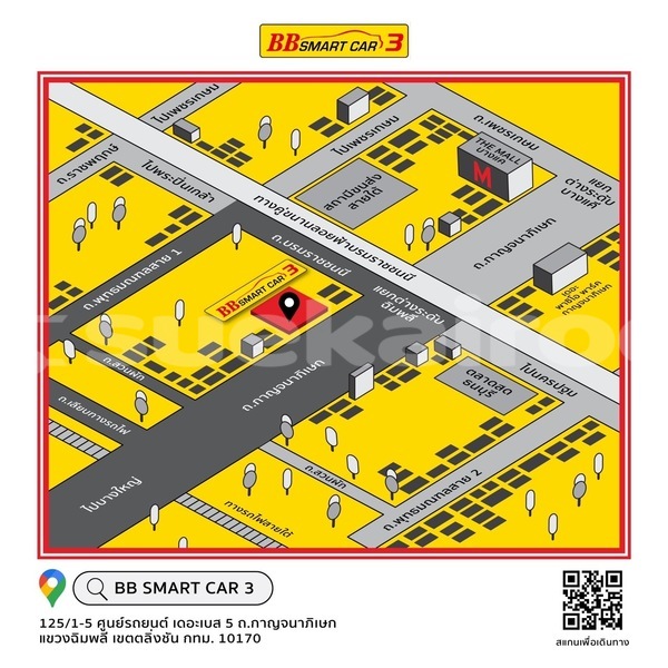 Big with watermark toyota vios bangkok bangkok 67822