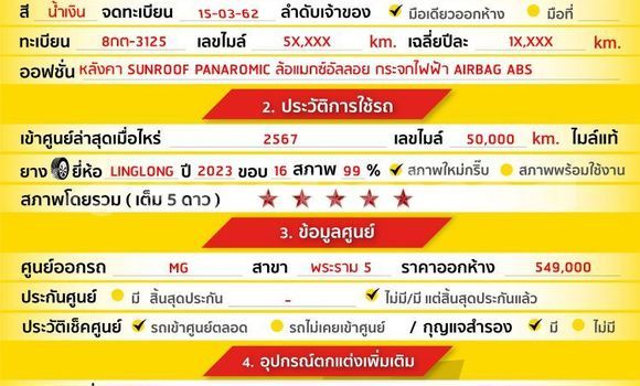 Buy Used MG 3 Other Car in Bangkok in Bangkok Buy Used MG 3 Other Car in Bangkok in Bangkok