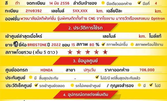 ซื้อ รถมือสอง Honda City สีดำ รถยนต์ ใน %{เมือง} ใน กรุงเทพมหานคร ซื้อ รถมือสอง Honda City สีดำ รถยนต์ ใน %{เมือง} ใน กรุงเทพมหานคร