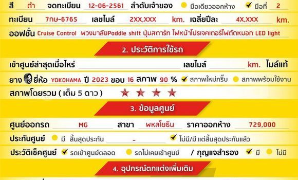 ซื้อ รถมือสอง MG ZS สีดำ รถยนต์ ใน %{เมือง} ใน กรุงเทพมหานคร ซื้อ รถมือสอง MG ZS สีดำ รถยนต์ ใน %{เมือง} ใน กรุงเทพมหานคร