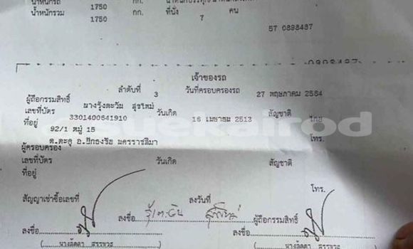 ซื้อ รถมือสอง Toyota Fortuner ขาว รถยนต์ ใน %{เมือง} ใน กรุงเทพมหานคร ซื้อ รถมือสอง Toyota Fortuner ขาว รถยนต์ ใน %{เมือง} ใน กรุงเทพมหานคร