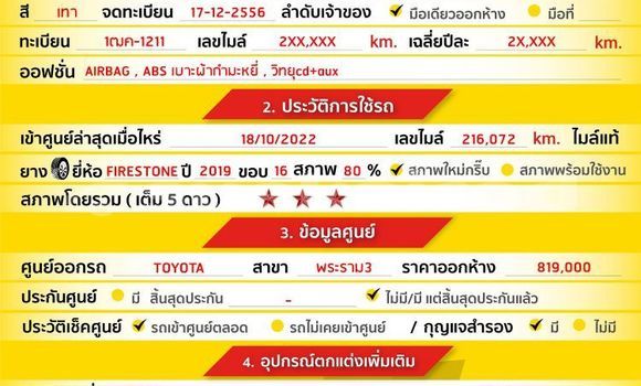 ซื้อ รถมือสอง Toyota Hiluxe VIGO อื่น ๆ รถยนต์ ใน %{เมือง} ใน กรุงเทพมหานคร ซื้อ รถมือสอง Toyota Hiluxe VIGO อื่น ๆ รถยนต์ ใน %{เมือง} ใน กรุงเทพมหานคร